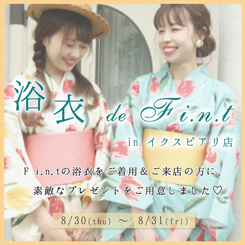 8 30 31 開催 浴衣 De F I N T In イクスピアリ店 F I N T