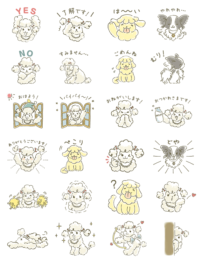 F I N Tの公式lineスタンプ2弾が発売 F I N T