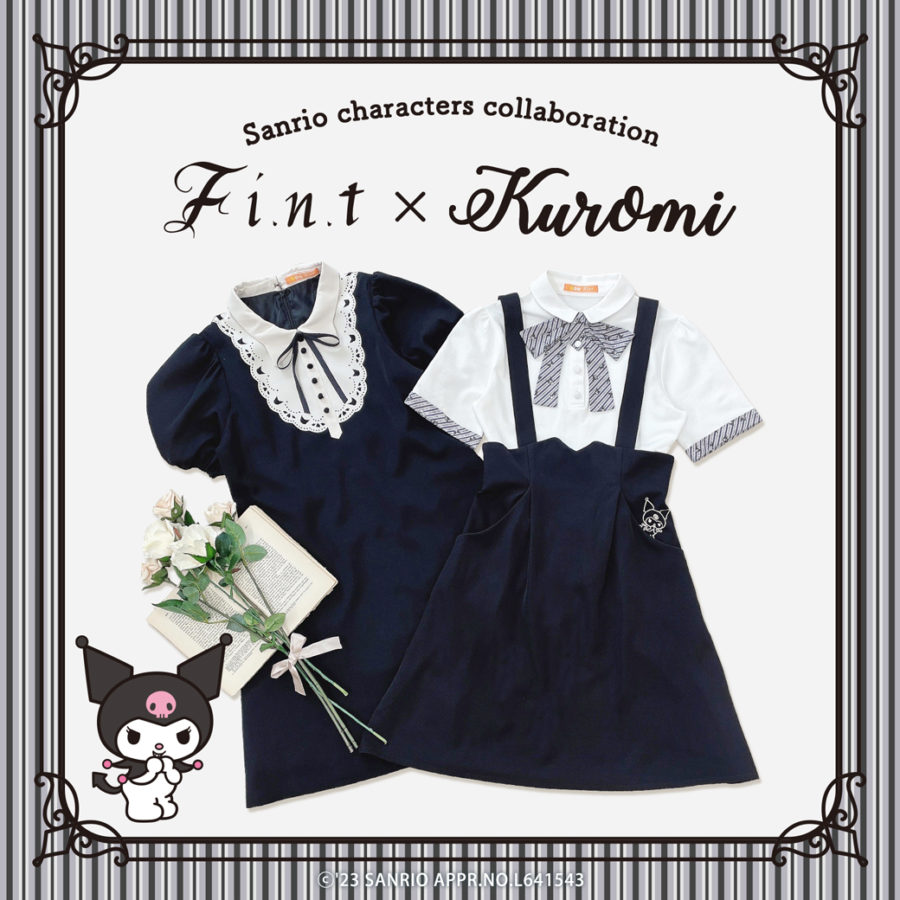 サンリオキャラクターコラボ『クロミ』とのコラボアイテムが登場  