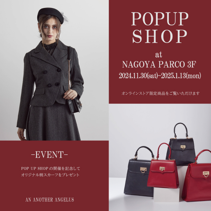 BEATRICE】松坂屋名古屋店 POP UP SHOP開催のお知らせ – FACE SANS FARD etretokyo 名古屋pop up限定ブーティ